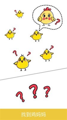 脑洞大师2