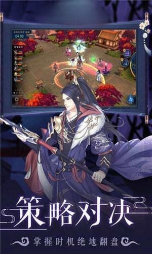 寻仙轮回道