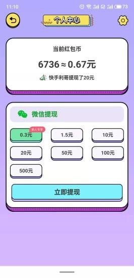 呱呱猜歌