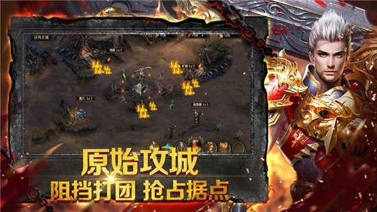 七彩超变传奇手游