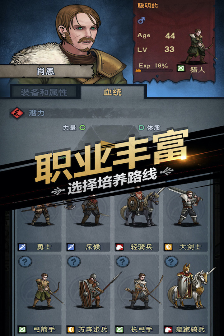 诸神皇冠腾讯版
