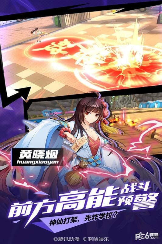 王牌御史