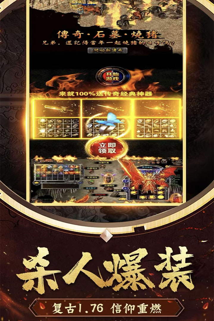 冒险大当家满v版