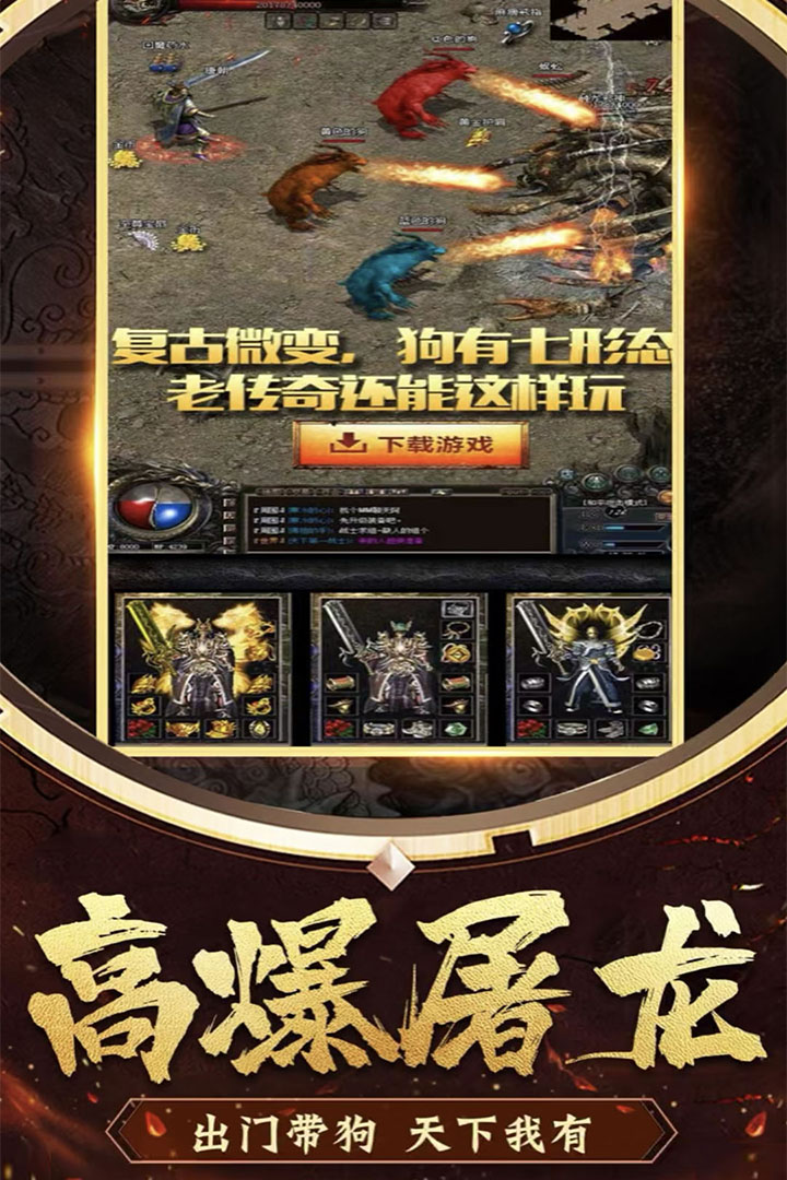 冒险大当家满v版