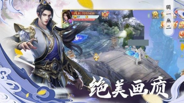 山海妖冢