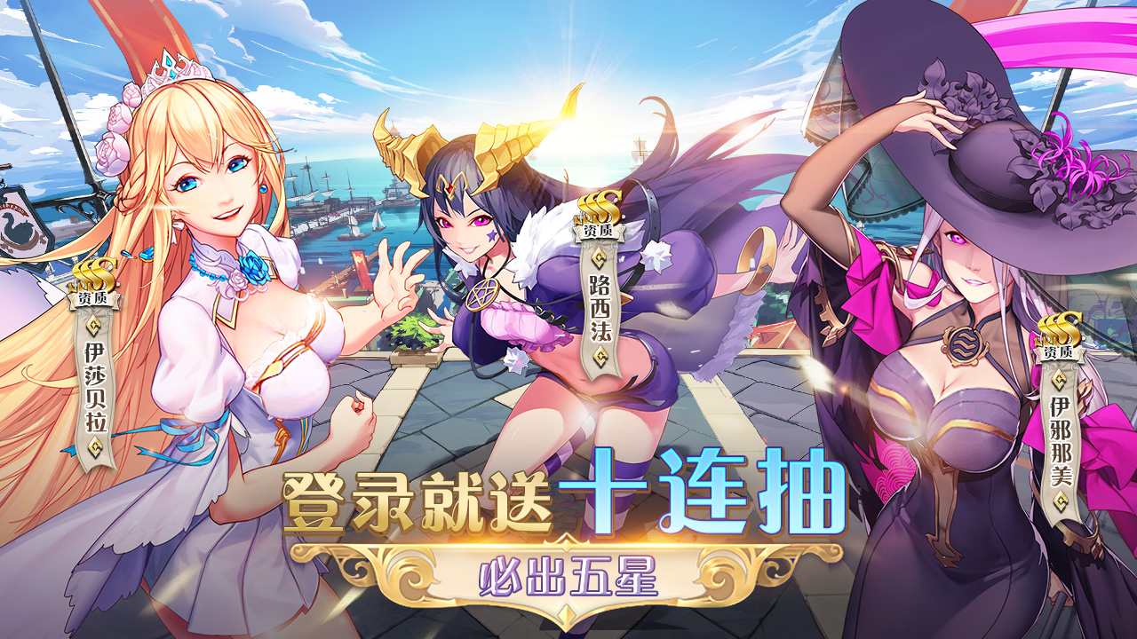 黎明航线破晓