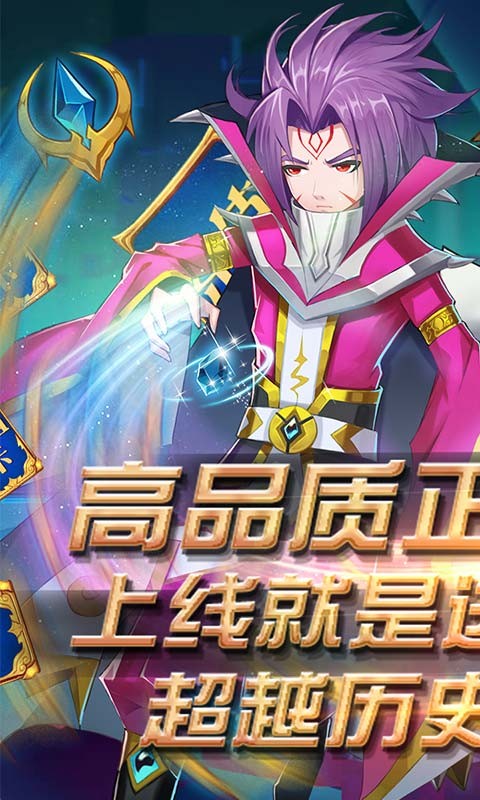 魔兽三国满v版