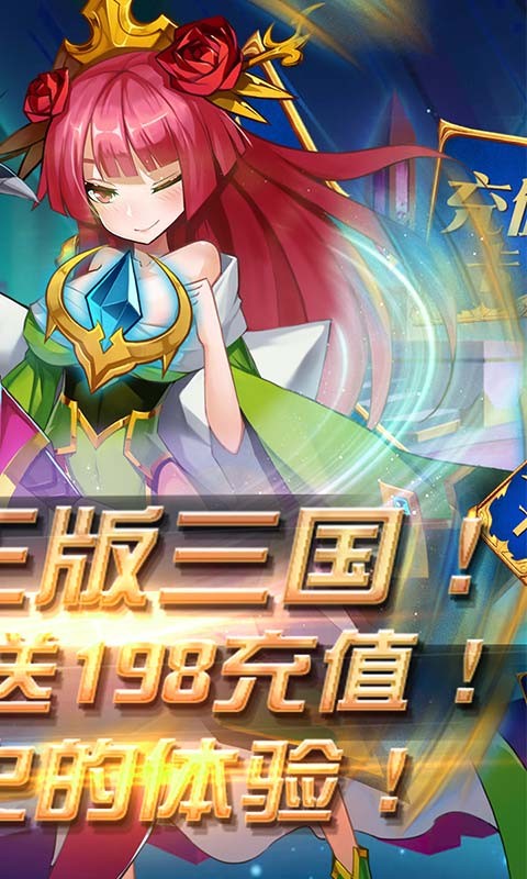 魔兽三国满v版