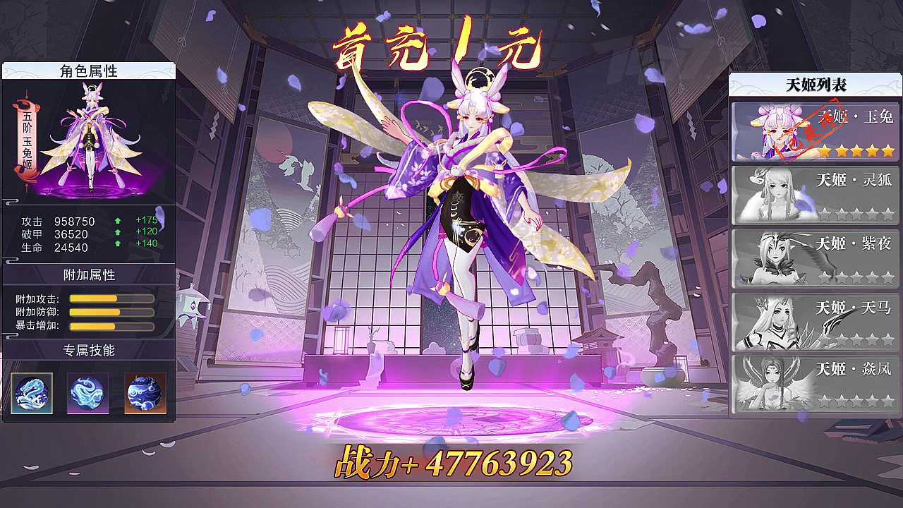 高能少女团