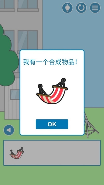 把他给叫醒游戏完整版