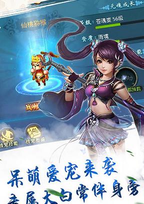 盛唐幻夜手游官方