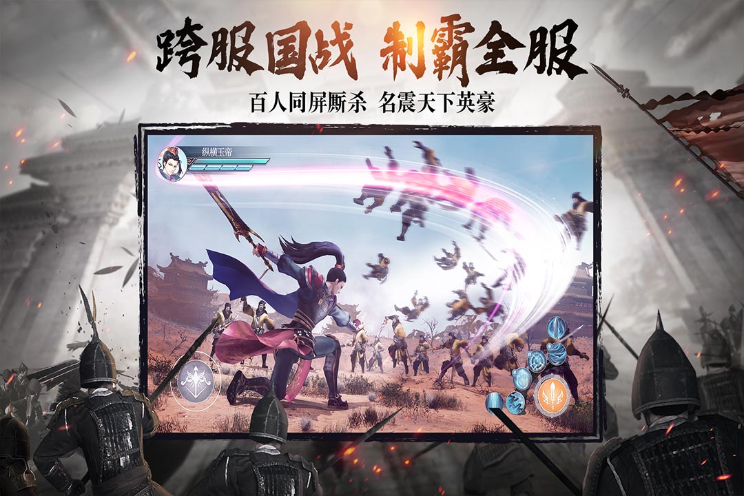 绿色征途4399版