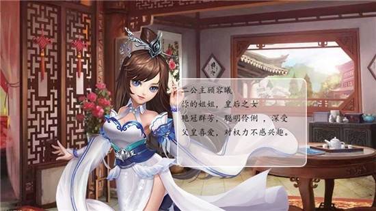 飞剑天下手游
