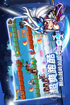 酷跑小英雄