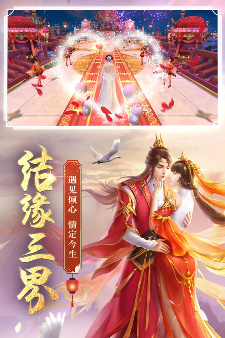 剑玲珑360版本