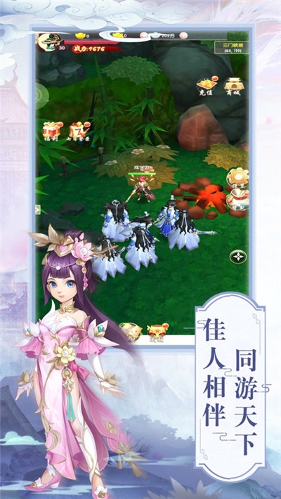江湖群侠内购