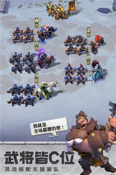 少年三国志零单机版