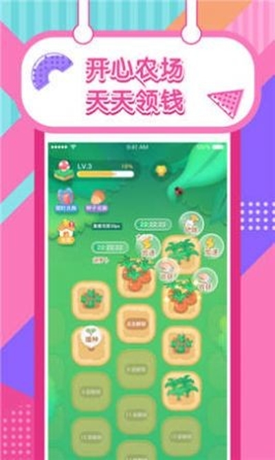 全民养鸡大亨欢乐养小鸡