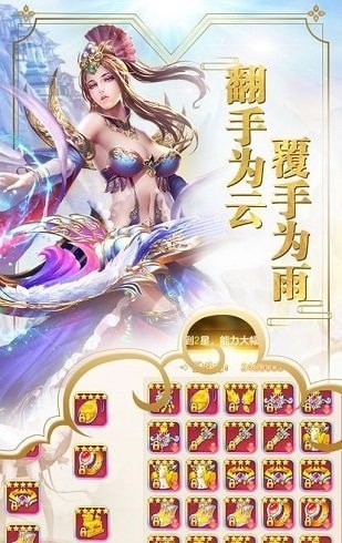 决战九重天