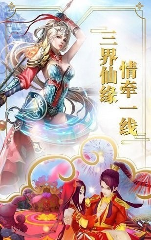 决战九重天