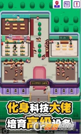 我的高校物语最新版