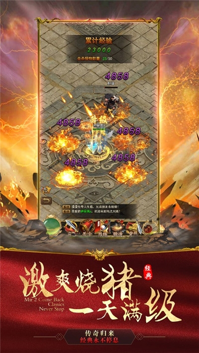 冰雪之城单职业