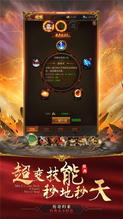 冰雪之城单职业