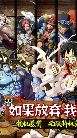 海之梦Online百抽版