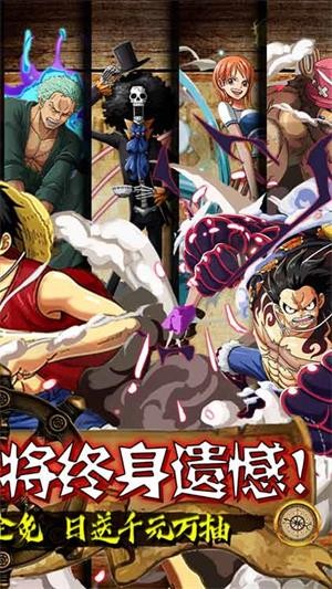 海之梦Online百抽版