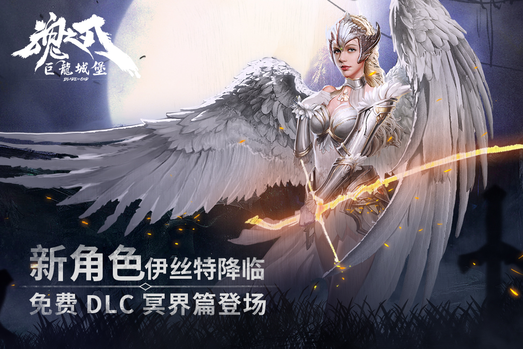 巨龙城堡兑换码版