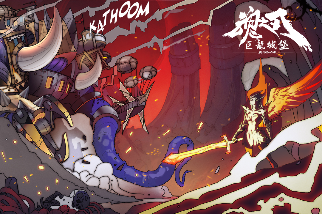 巨龙城堡兑换码版