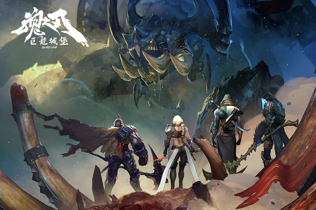 巨龙城堡兑换码版