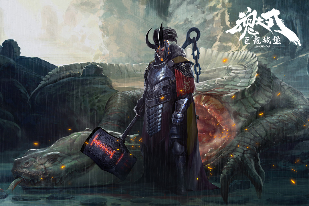 巨龙城堡兑换码版