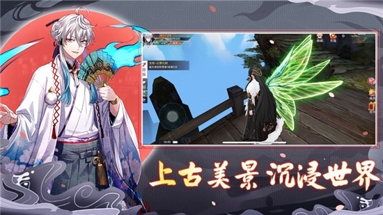 太吾画卷红包版
