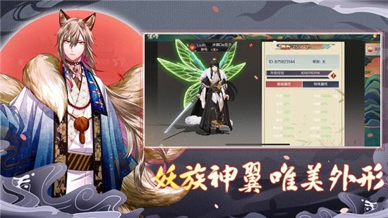 太吾画卷红包版