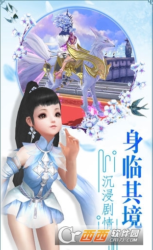 青丘奇缘