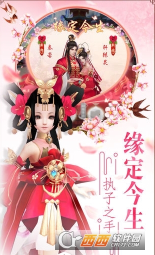 青丘奇缘