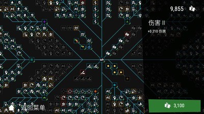 无限守塔