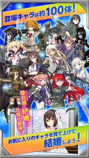 陆自娘