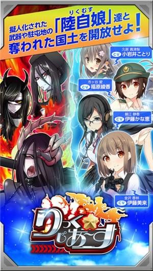 陆自娘