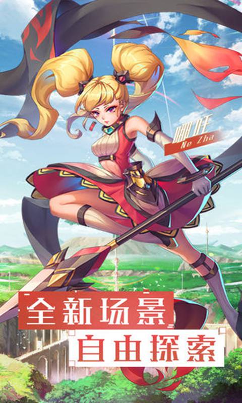 神谕之歌