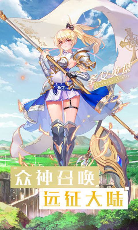 神谕之歌