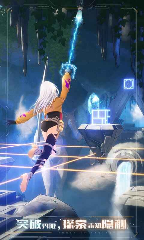 幻塔测试服