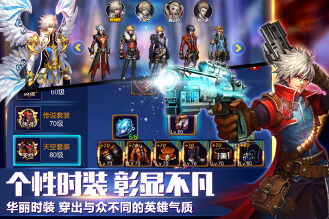 英雄之剑真正的
