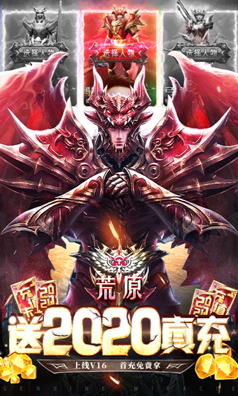 荒原百抽版