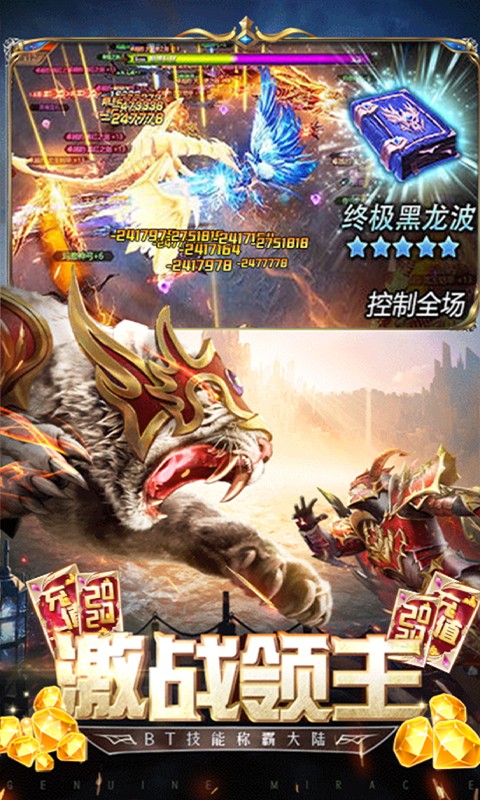 荒原百抽版