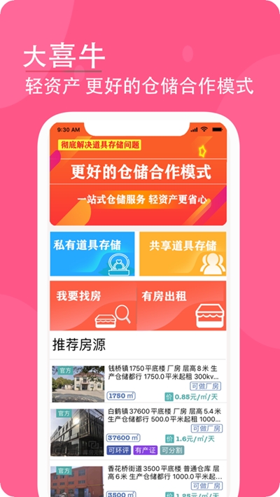 幸运消星星游戏