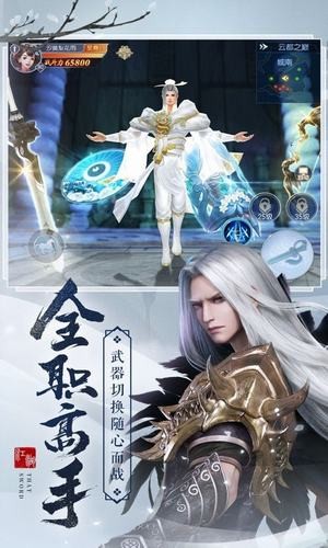 江湖听风录