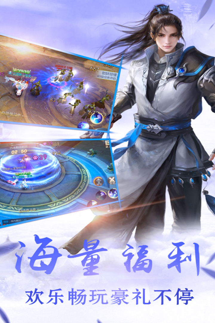 剑羽飞仙折扣端