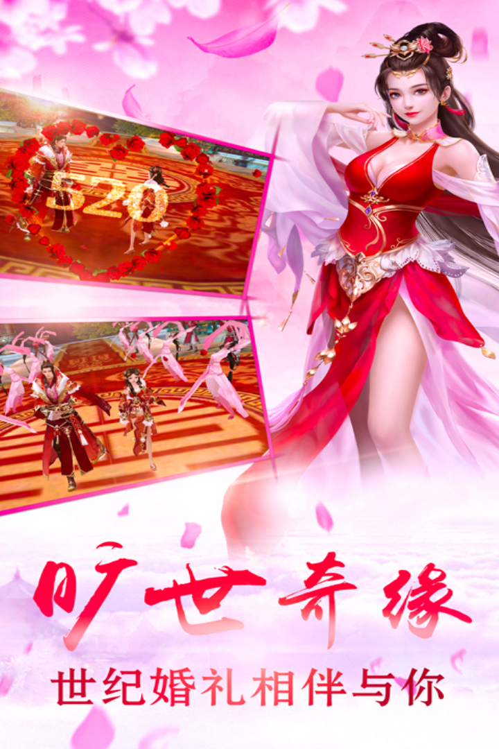 剑羽飞仙折扣端